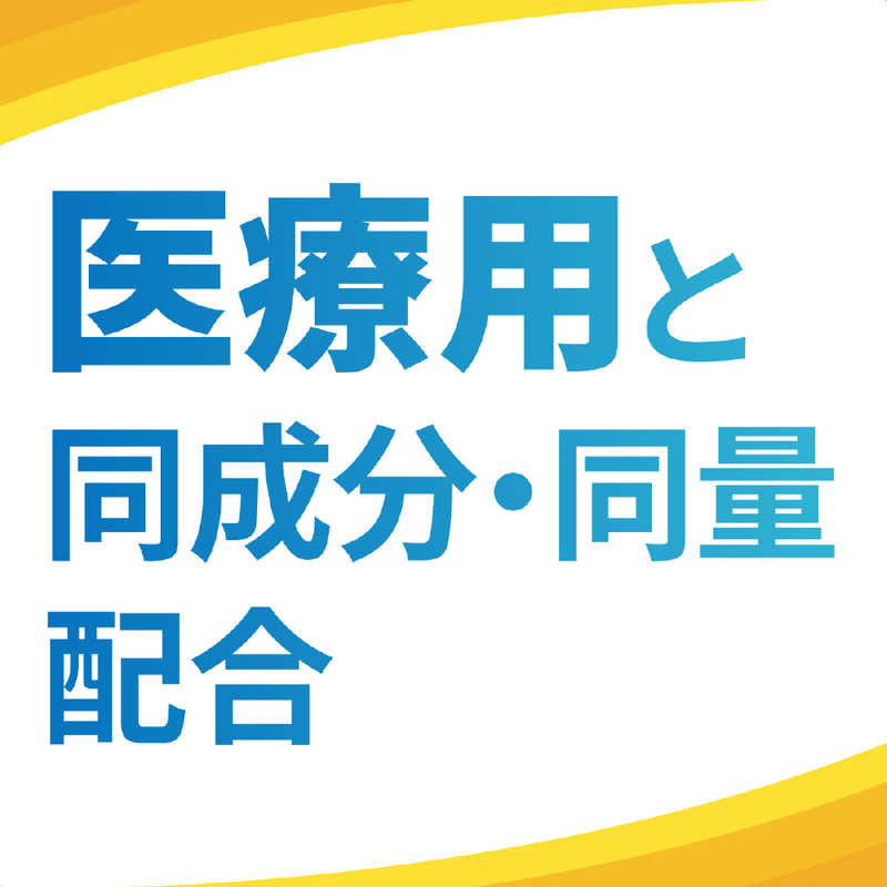 GSK GSK 【第2類医薬品】ボルタレンACローション (50g) ★セルフメディケーション税制対象商品  