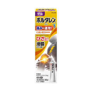 GSK 【第2類医薬品】ボルタレンACゲル (50g) ★セルフメディケーション税制対象商品 GSK 【第2類医薬品】ボルタレンACゲル (50g) ★セルフメディケーション税制対象商品