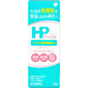 GSK 【第2類医薬品】 HPクリーム(25g) 