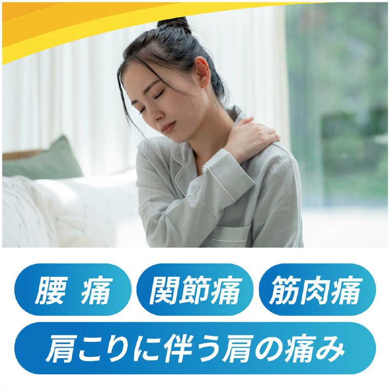 GSK GSK 【第2類医薬品】ボルタレンEXテープ (7枚) ★セルフメディケーション税制対象商品  