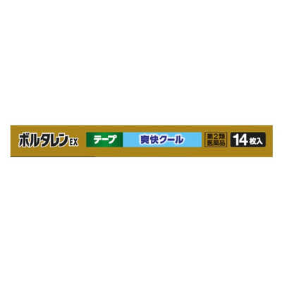 GSK 【第2類医薬品】ボルタレンEXテープ (14枚) ☆セルフメディ