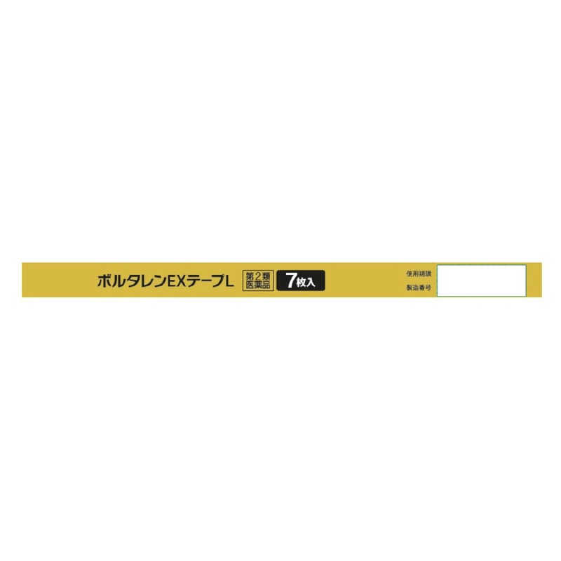 GSK GSK 【第2類医薬品】ボルタレンEXテープL (7枚) ★セルフメディケーション税制対象商品  