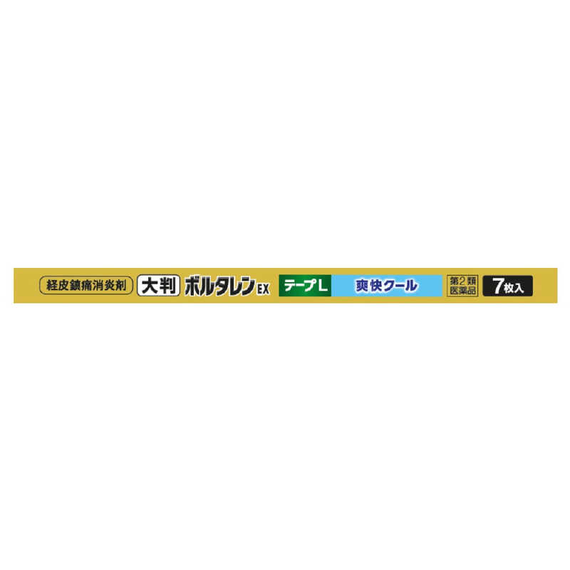 GSK GSK 【第2類医薬品】ボルタレンEXテープL(7枚) ★セルフメディケーション税制対象商品  