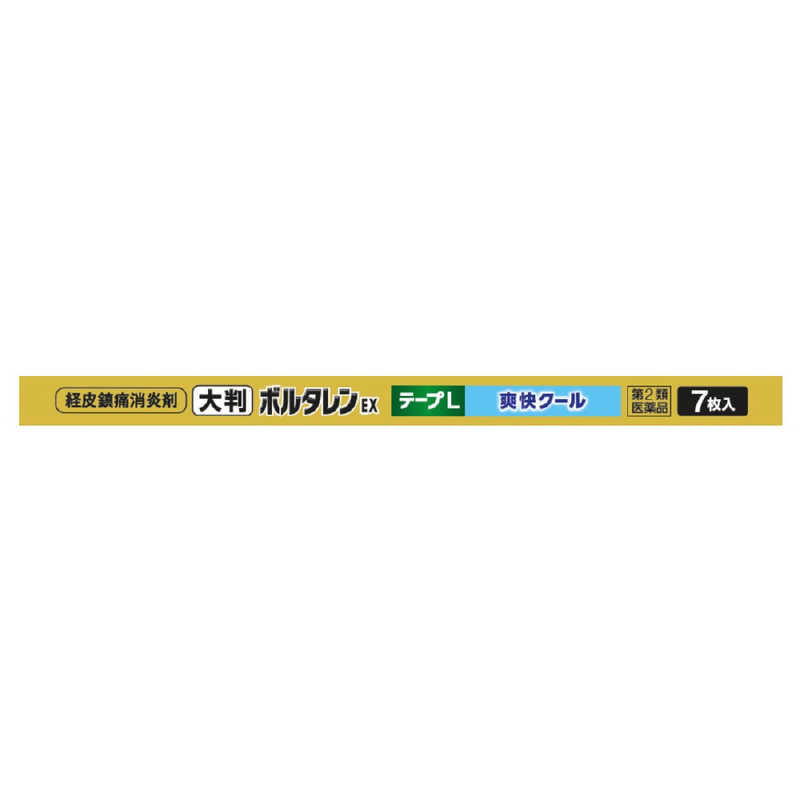 GSK GSK 【第2類医薬品】ボルタレンEXテープL (7枚) ★セルフメディケーション税制対象商品  