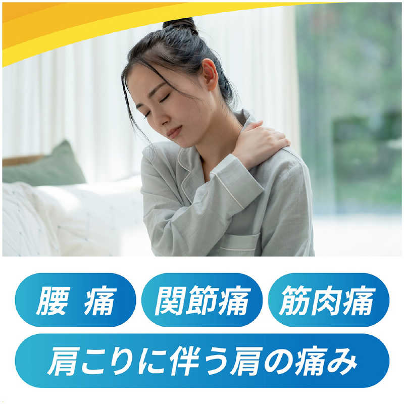 GSK GSK 【第2類医薬品】ボルタレンEXテープL (7枚) ★セルフメディケーション税制対象商品  