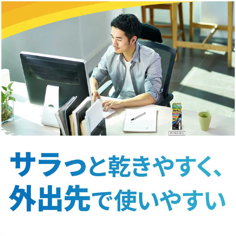 GSK GSK 【第2類医薬品】ボルタレンEXローション (50g) ★セルフメディケーション税制対象商品  