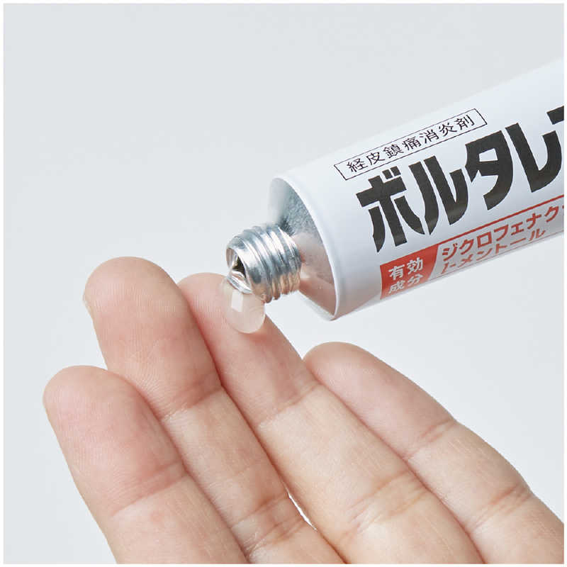 GSK GSK 【第2類医薬品】ボルタレンEXゲル (25g) ★セルフメディケーション税制対象商品  