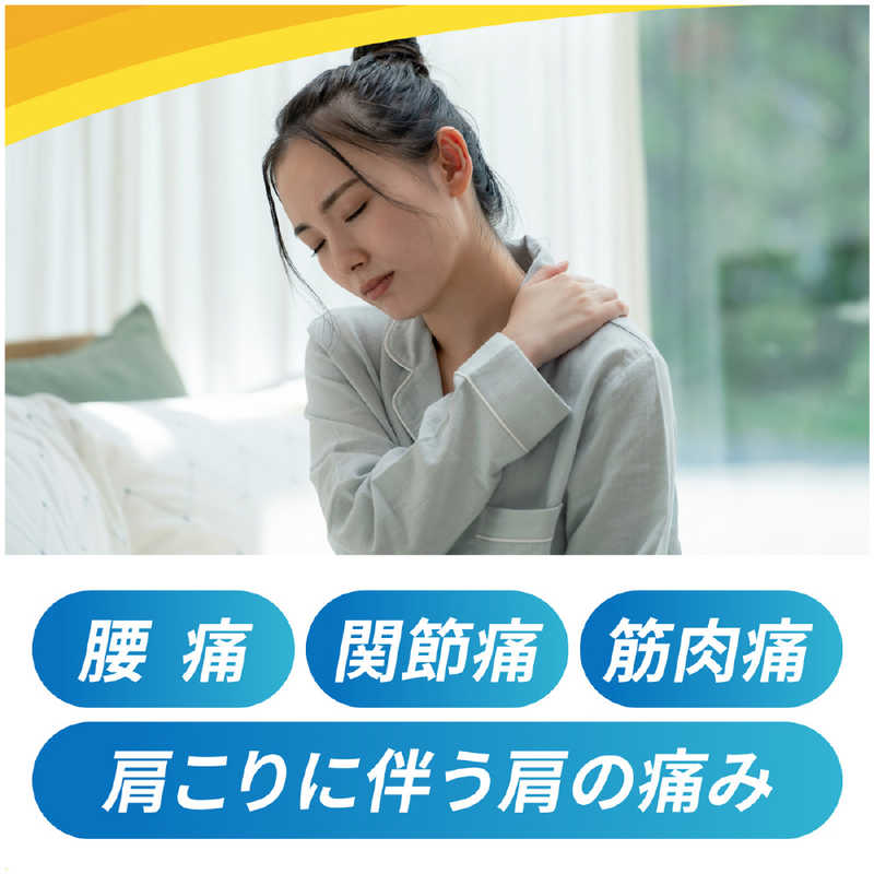 GSK GSK 【第2類医薬品】ボルタレンEXゲル (25g) ★セルフメディケーション税制対象商品  