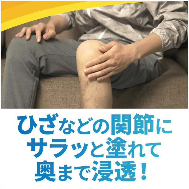 GSK GSK 【第2類医薬品】ボルタレンEXゲル (25g) ★セルフメディケーション税制対象商品  