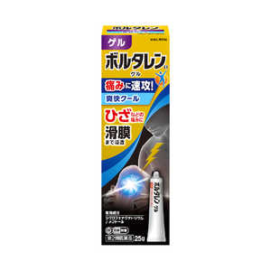 GSK 【第2類医薬品】ボルタレンEXゲル(25g) ★セルフメディケーション税制対象商品 