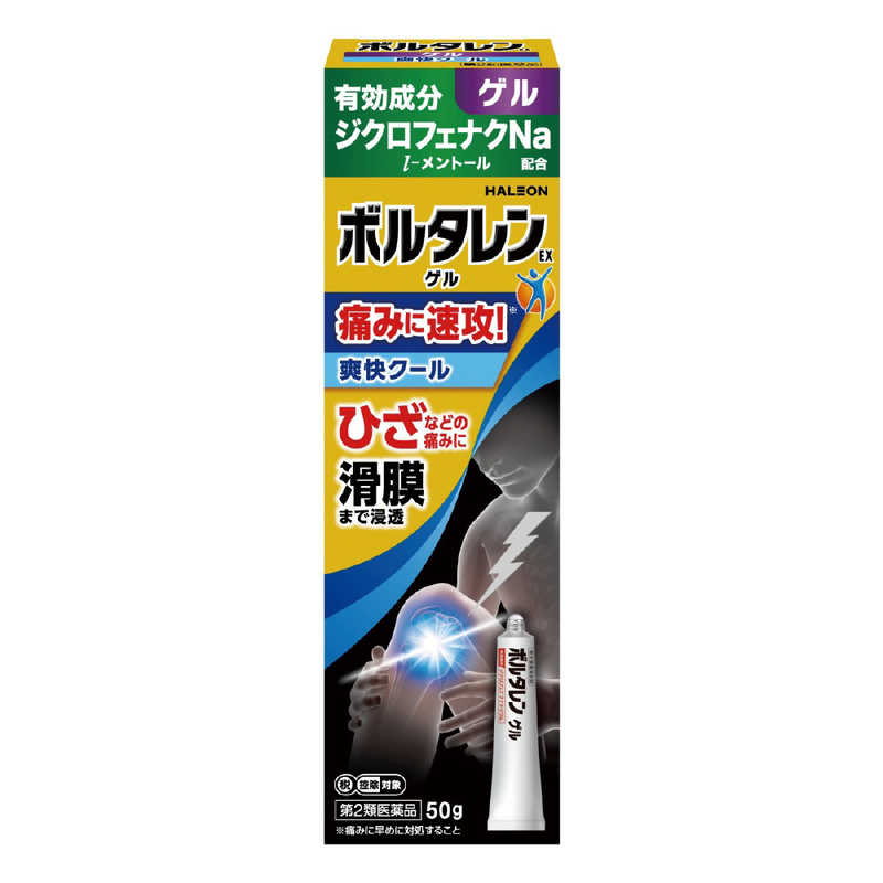 GSK GSK 【第2類医薬品】ボルタレンEXゲル (50g) ★セルフメディケーション税制対象商品  