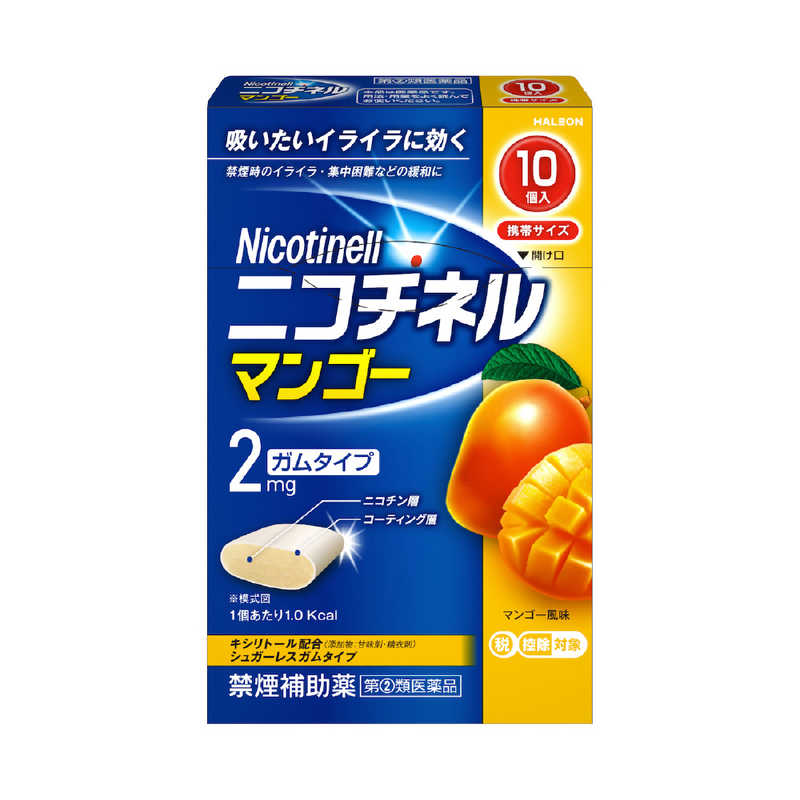 佐藤製薬 佐藤製薬 【第（2）類医薬品】ニコチネルマンゴー (10個) ★セルフメディケーション税制対象商品  