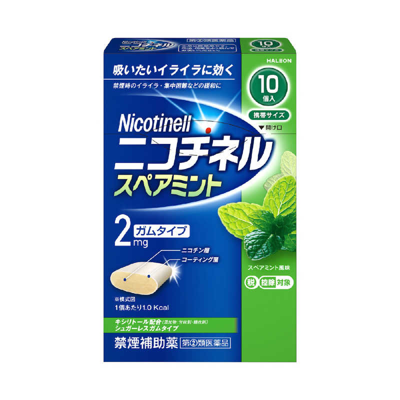 佐藤製薬 佐藤製薬 【第（2）類医薬品】ニコチネルスペアミント (10個) ★セルフメディケーション税制対象商品  