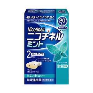 GSK 【第（2）類医薬品】ニコチネルミント(20個)〔禁煙補助剤〕 ★セルフメディケーション税制対象商品 