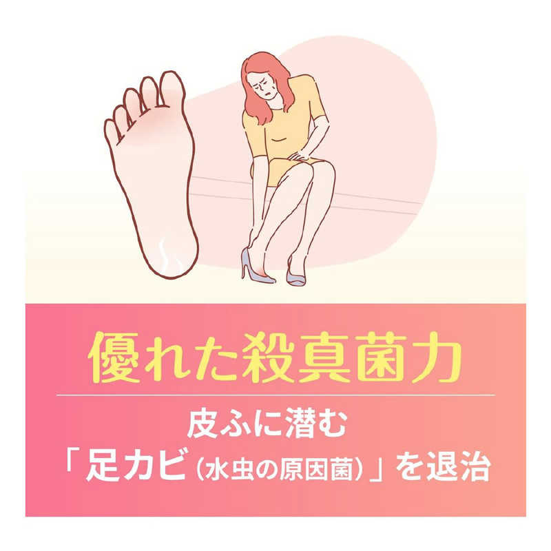 GSK GSK 【第（2）類医薬品】ラミシールAT液 (10g) ★セルフメディケーション税制対象商品  