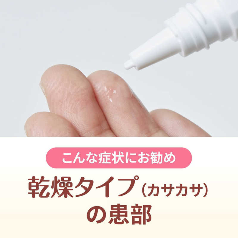 GSK GSK 【第（2）類医薬品】ラミシールAT液 (10g) ★セルフメディケーション税制対象商品  