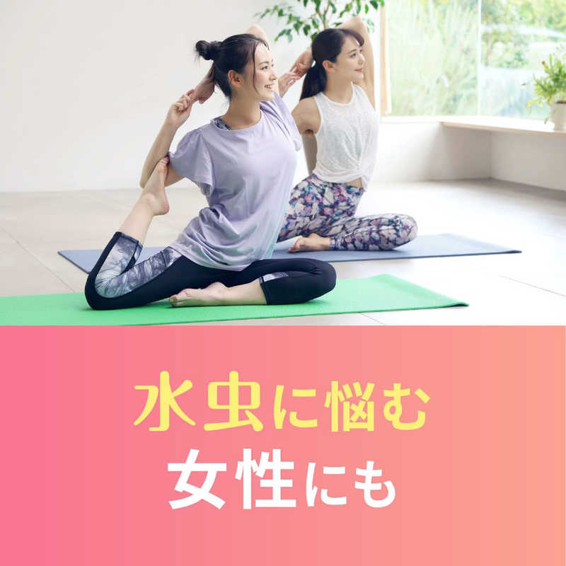 GSK GSK 【第（2）類医薬品】ラミシールAT液 (10g) ★セルフメディケーション税制対象商品  
