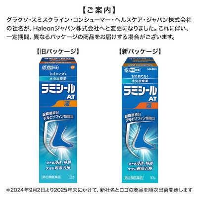アシュラン 吉祥の光 薬用濃粋液S リニューアル)アシュラン 吉祥の光