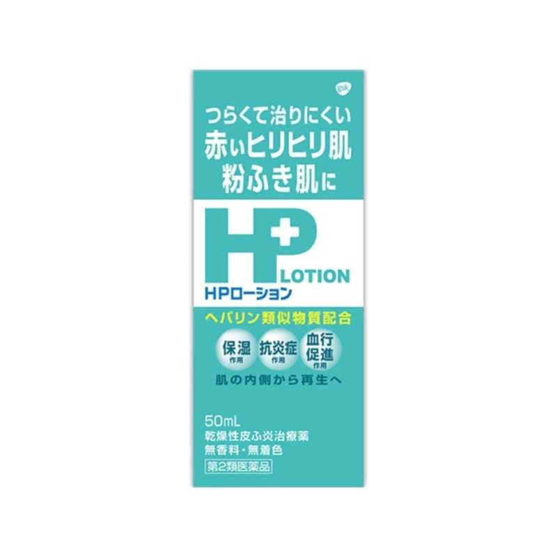 GSK GSK 【第2類医薬品】 HPローション(50mL)  