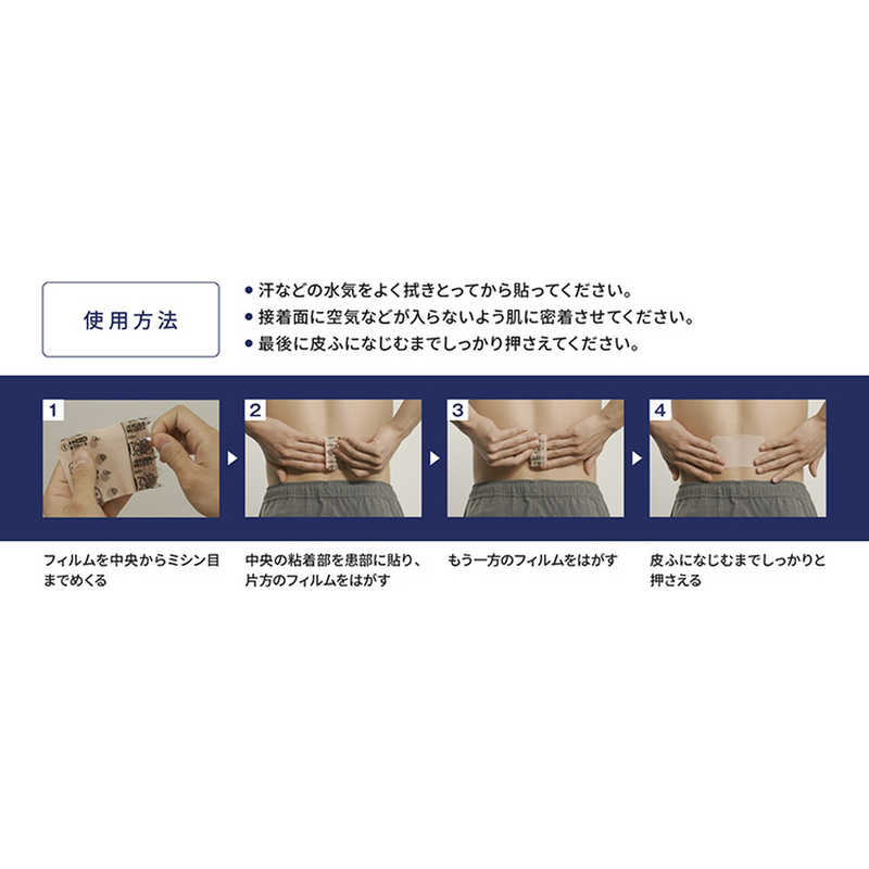 GSK GSK 【第2類医薬品】ボルタレンEX14枚x2 企画品  