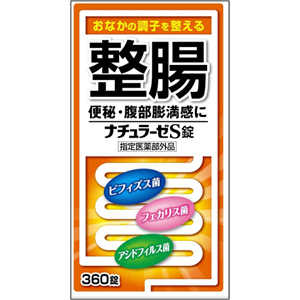 福地製薬 ナチュラーゼS錠 360錠【指定医薬部外品】 
