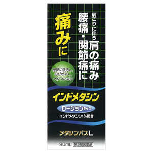 タカミツ 【第2類医薬品】 メタシンパスL(80mL) ★セルフメディケーション税制対象商品 メタシンパスL80ML