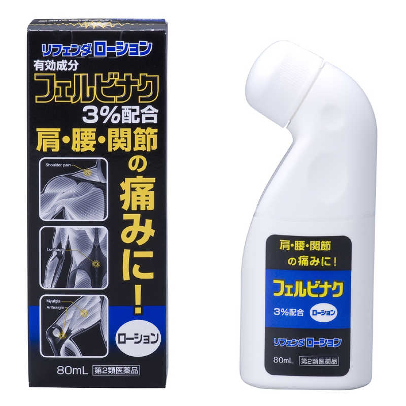タカミツ タカミツ 【第2類医薬品】リフェンダローション (80ml) ★セルフメディケーション税制対象商品  