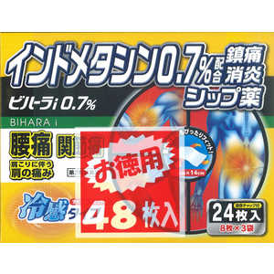 タカミツ 【第2類医薬品】ビハーラID0.7% (48枚)〔外用消炎剤〕 ★セルフメディケーション税制対象商品 