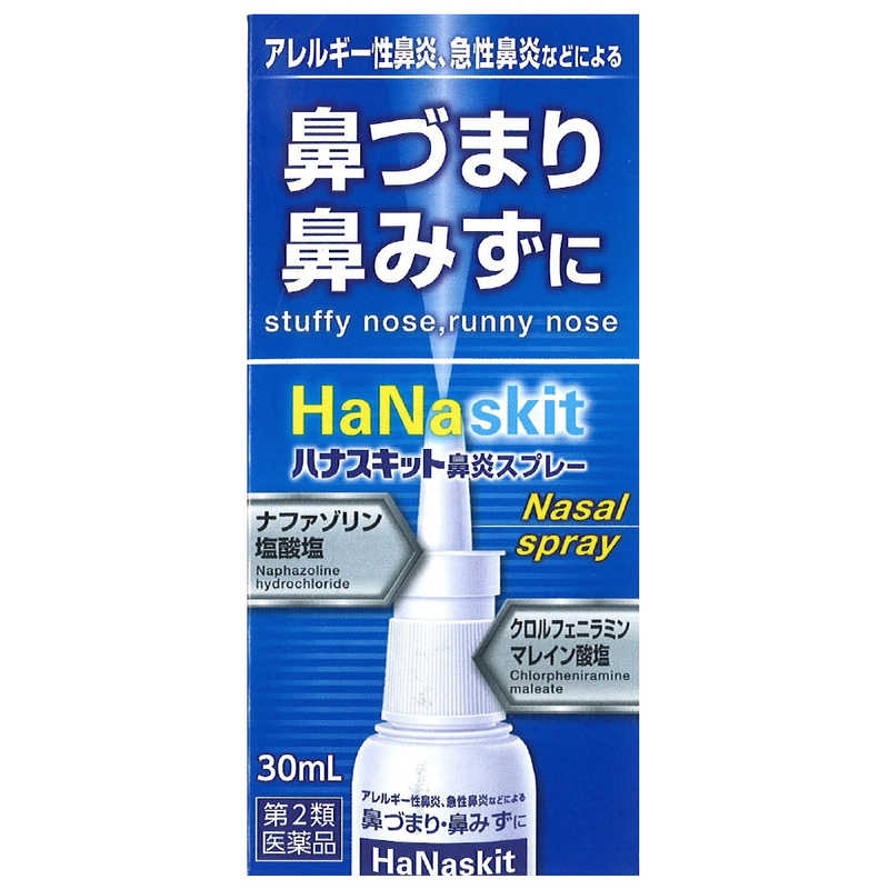 タカミツ タカミツ 【第2類医薬品】ハナスキット鼻炎スプレー(30ml) ★セルフメディケーション税制対象商品  
