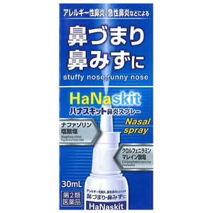 タカミツ 【第2類医薬品】ハナスキット鼻炎スプレー(30ml) ★セルフメディケーション税制対象商品 タカミツ 【第2類医薬品】ハナスキット鼻炎スプレー(30ml) ★セルフメディケーション税制対象商品