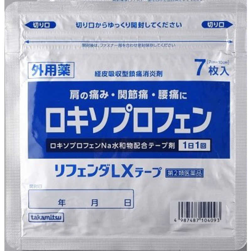 タカミツ タカミツ 【第2類医薬品】リフェンダLXテープ 7枚 ★セルフメディケーション税制対象商品  