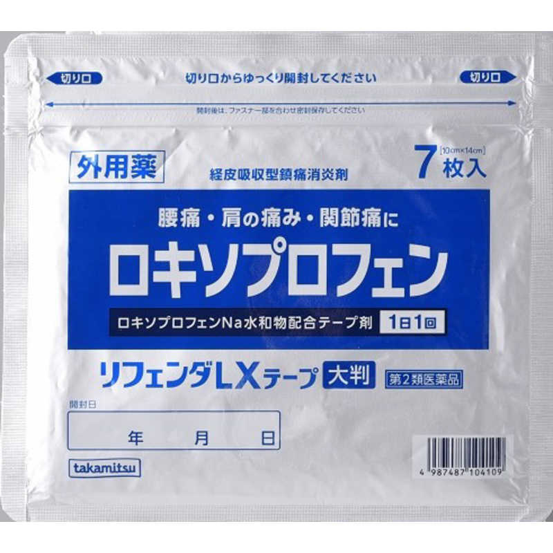 タカミツ タカミツ 【第2類医薬品】リフェンダLXテープ大判 7枚 ★セルフメディケーション税制対象商品  
