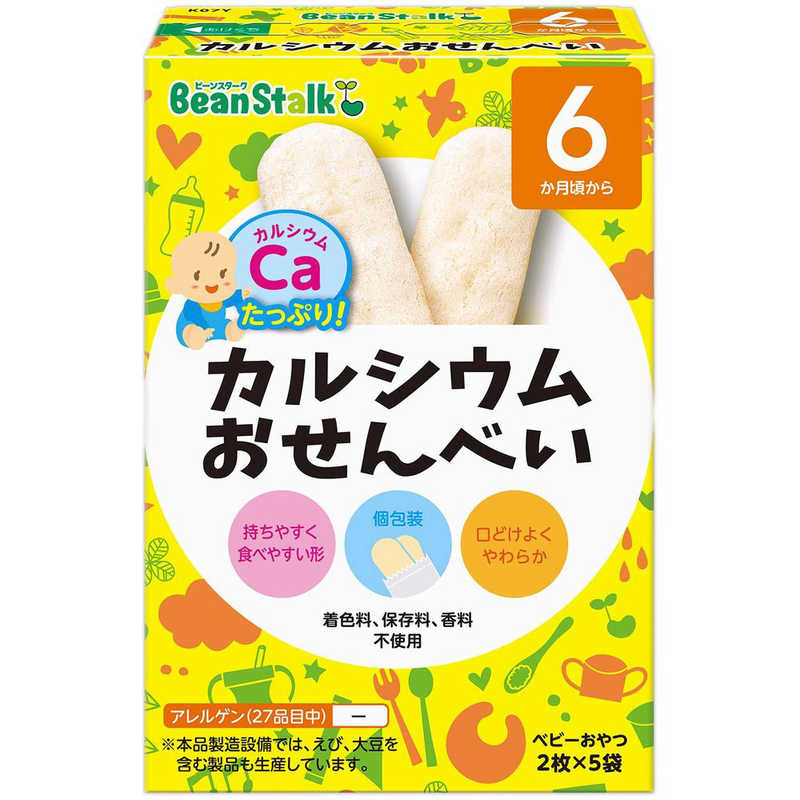 BSスノー BSスノー カルシウムおせんべい 20g  