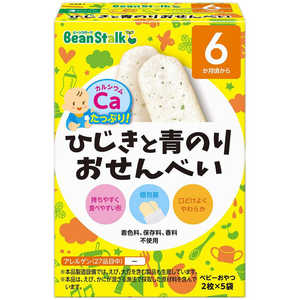 BSスノー ひじきと青のりおせんべい 20g BSスノー ひじきと青のりおせんべい 20g