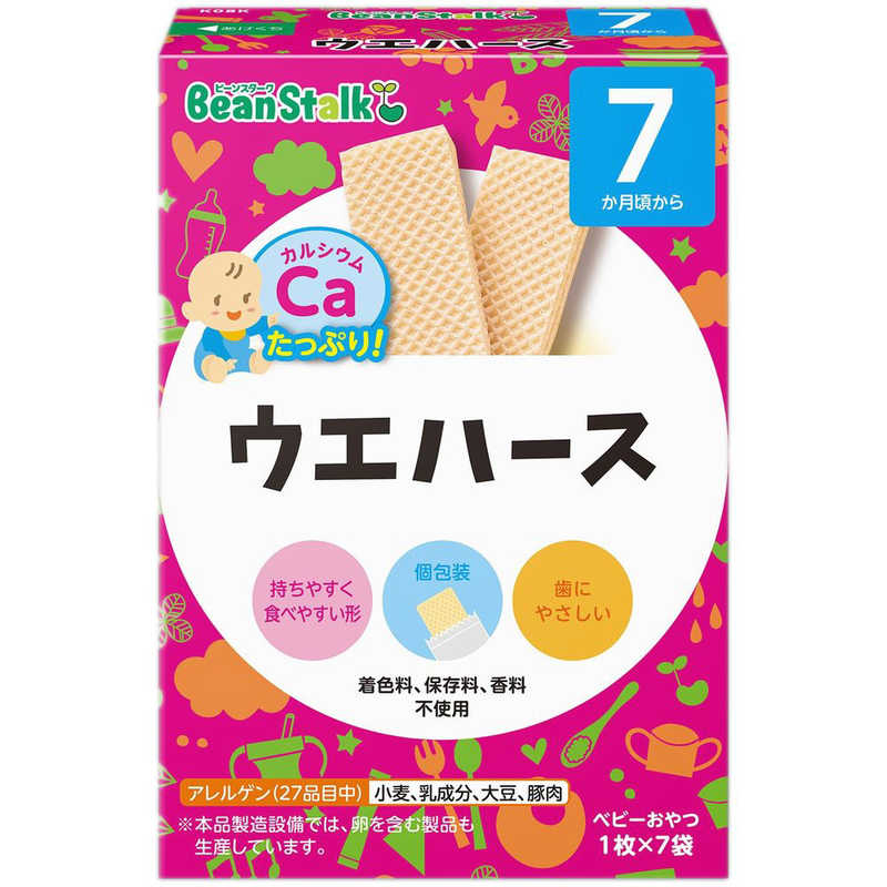 BSスノー BSスノー ウエハース 20g  