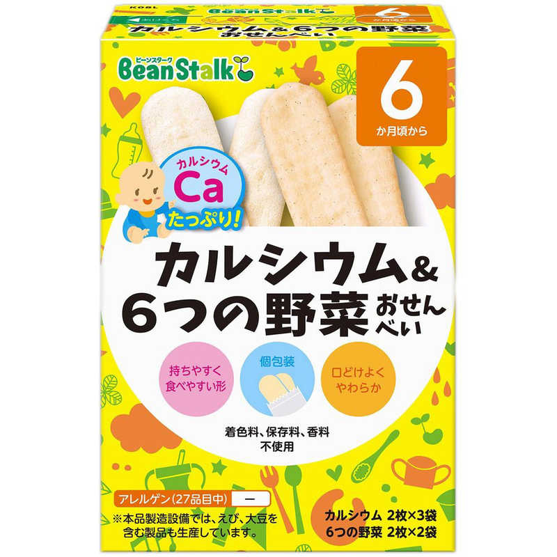 BSスノー BSスノー カルシウム&6つの野菜おせんべい 20g  