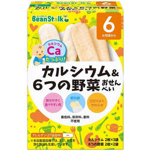 BSスノー カルシウム&6つの野菜おせんべい 20g 