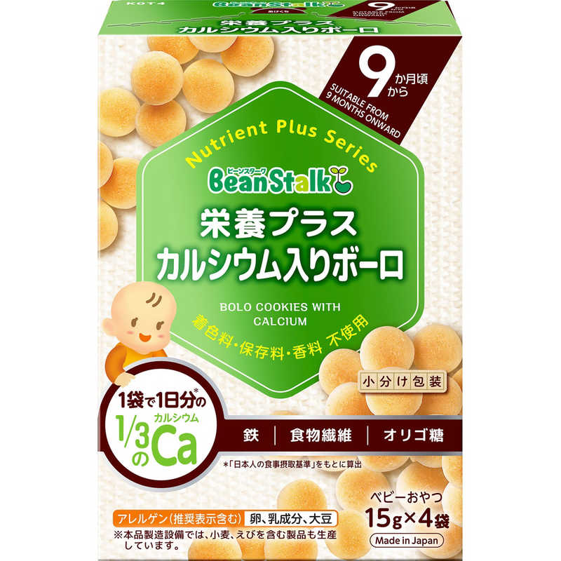 BSスノー BSスノー ビーンスターク 栄養プラス カルシウム入りボーロ 60g(15g×4袋)  