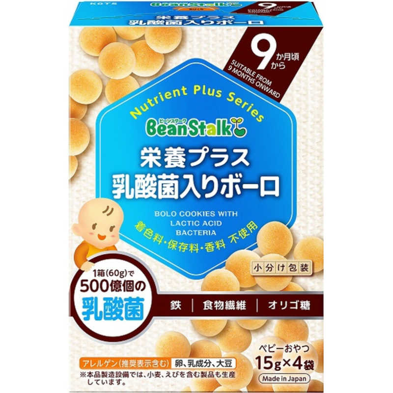 BSスノー BSスノー ビーンスターク 栄養プラス 乳酸菌入りボーロ 60g(15g×4袋)  