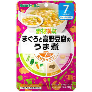高野豆腐の人気商品 通販 価格比較 価格 Com 高野豆腐の人気商品 通販 価格比較 価格 Com