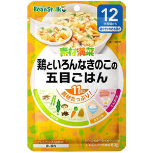 BSスノー 鶏といろんなきのこの五目ごはん 