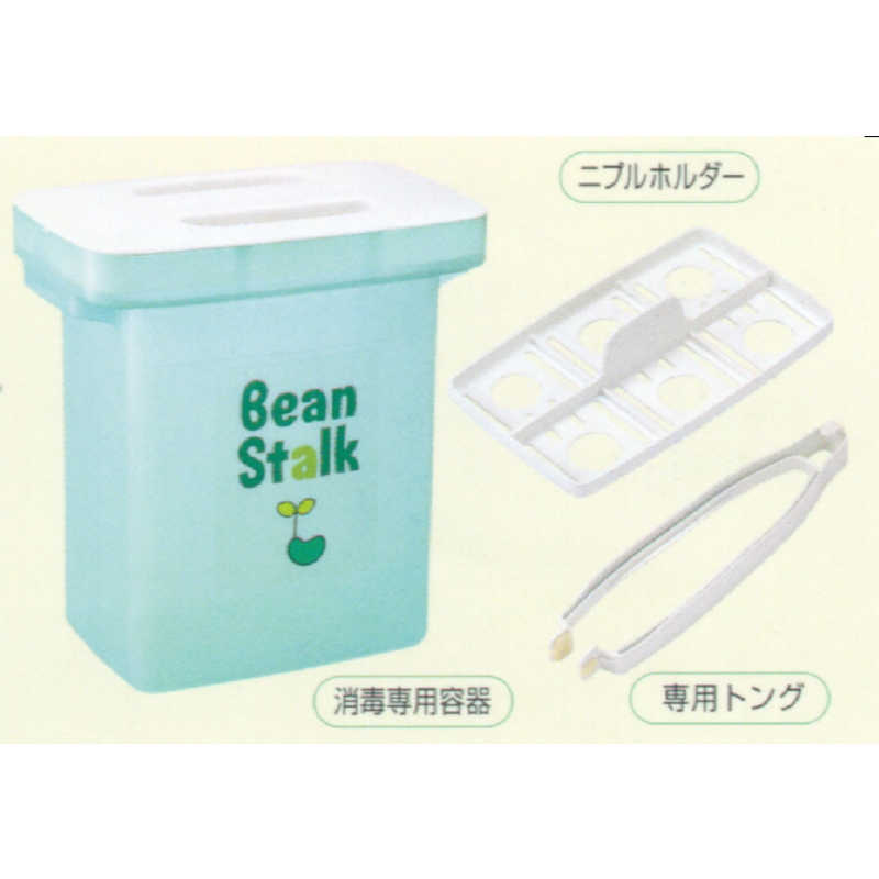 BSスノー BSスノー 哺乳びん・ニプル消毒専用容器 1個  