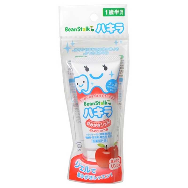 BSスノー BSスノー ビーンスタークハキラ  