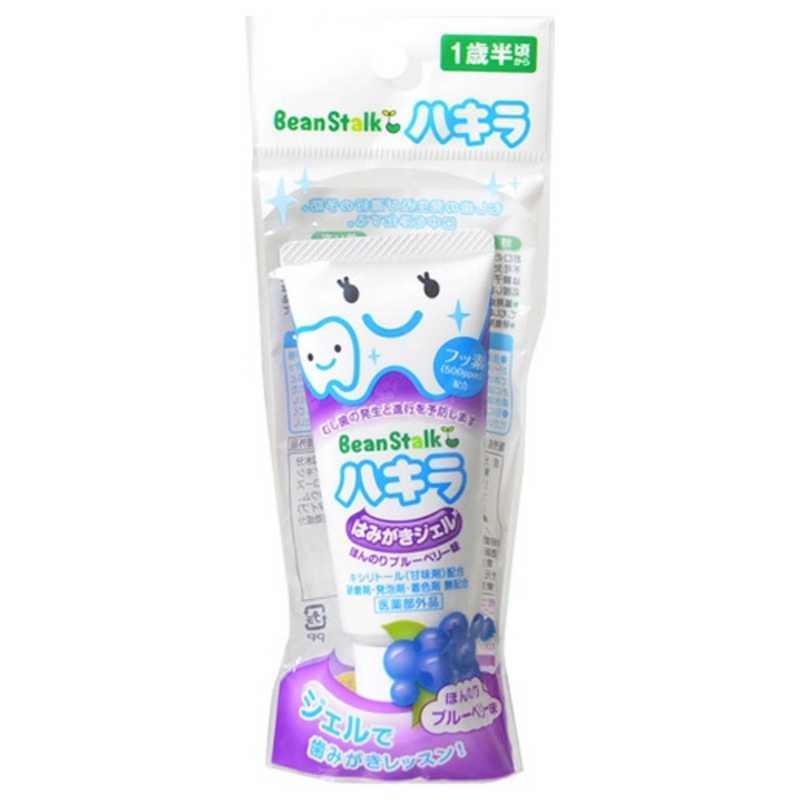 BSスノー BSスノー ビーンスタークハキラ  