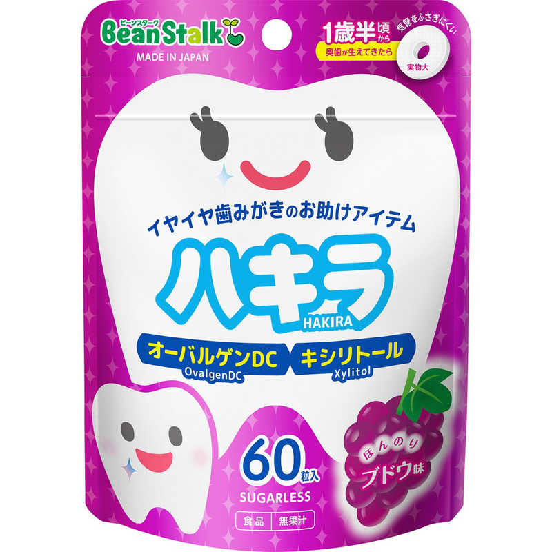 BSスノー BSスノー ビーンスターク ハキラ ブドウ 60粒 BSSオーラルケア  