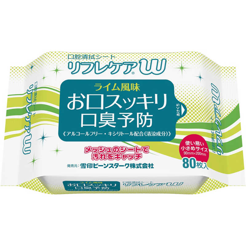BSスノー BSスノー リフレケアW80枚 リフレケア  