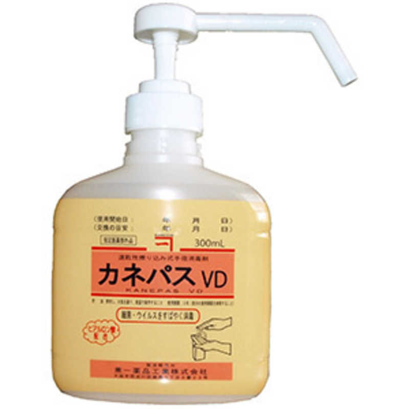 兼一薬品 カネパスVD 300ml 速乾性擦り込み式手指消毒剤 カネパス