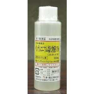 兼一薬品 【第3類医薬品】ベンザルコニウム塩化物液10% (カネイチ) (100ml) 兼一薬品 【第3類医薬品】ベンザルコニウム塩化物液10% (カネイチ) (100ml)
