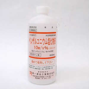 兼一薬品 【第3類医薬品】ベンザルコニウム塩化物液10% (カネイチ) (500ml) 兼一薬品 【第3類医薬品】ベンザルコニウム塩化物液10% (カネイチ) (500ml)