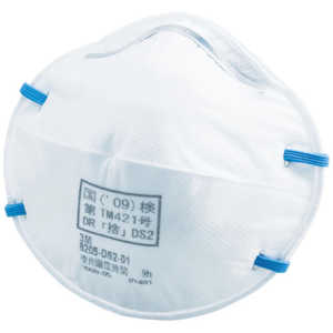 3Mジャパン 3M 防じんマスク 20枚入り 8205DS2_